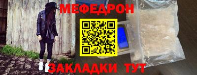мяу мяу мука Можайск