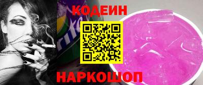 мяу мяу мука Можайск