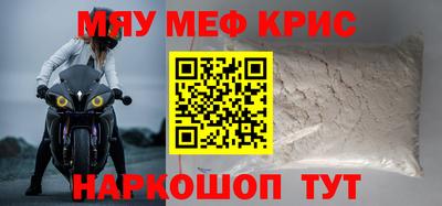 эйфоретик Моздок