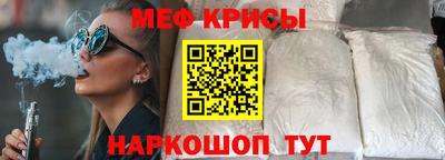 эйфоретик Моздок