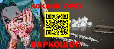 эйфоретик Моздок