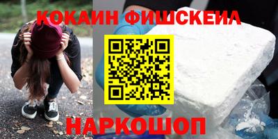 эйфоретик Моздок