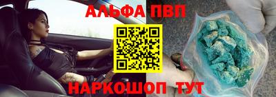 эйфоретик Моздок