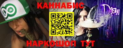 бошки Можга