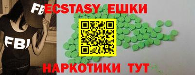 бошки Можга