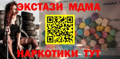 мяу мяу мука Можайск