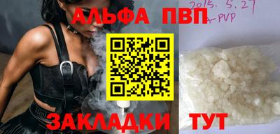 эйфоретик Моздок
