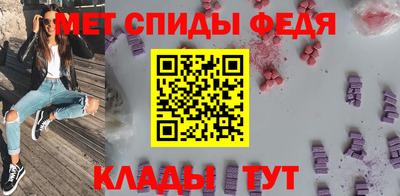 эйфоретик Моздок