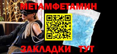 эйфоретик Моздок