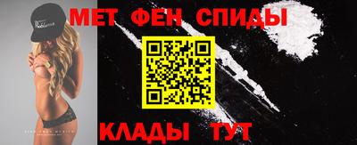 эйфоретик Моздок