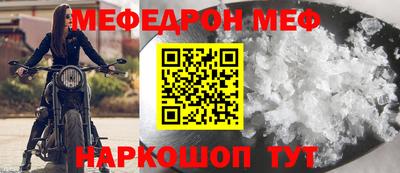эйфоретик Моздок