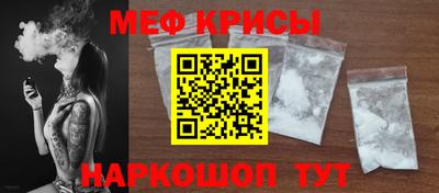 эйфоретик Моздок