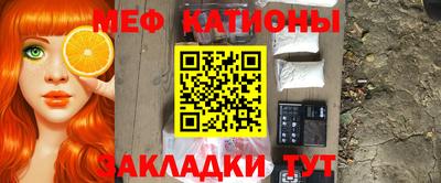 эйфоретик Моздок