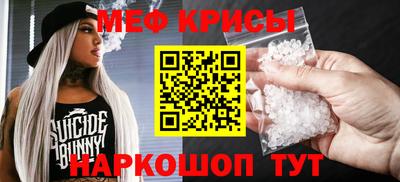 эйфоретик Моздок
