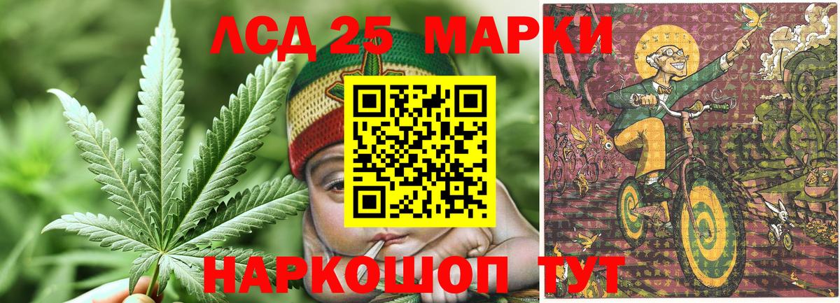 Марки NBOMe 1,8мг Спасск-Дальний