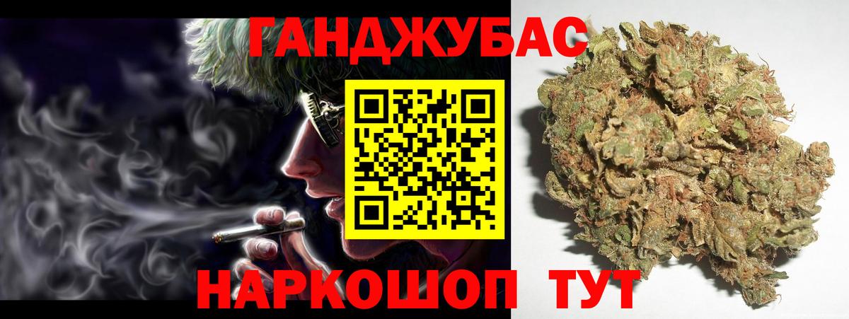 Марихуана марихуана  Марихуана Ganja  Канабис индика  Спасск-Дальний  МАРИХУАНА гибрид  Вход с VPN 